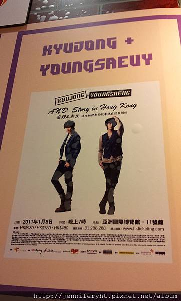 亞洲博覽館的韓國展~SS501 亞洲博覽館的韓國展~SS501