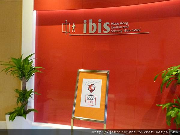 IBIS一樓門面 IBIS一樓門面