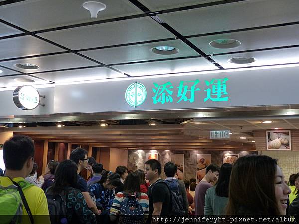 香港站添好運 香港站添好運