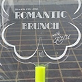 金圭鐘Romantic Branch手燈