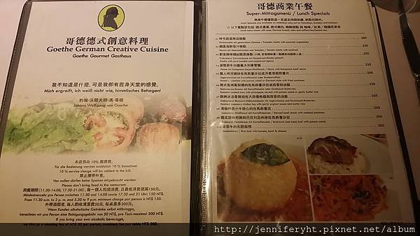 MENU MENU