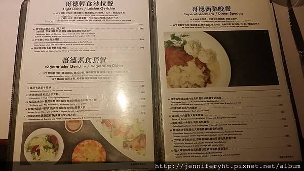 MENU MENU