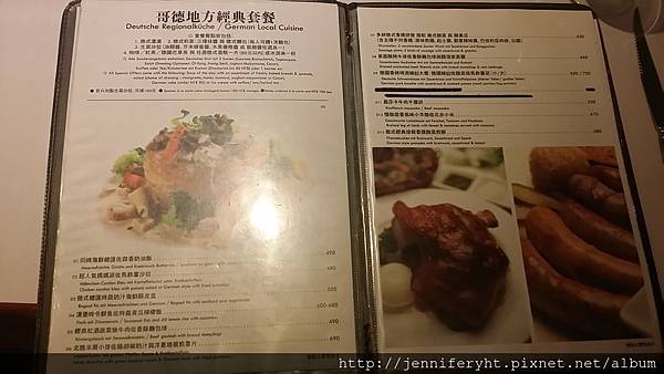 MENU MENU