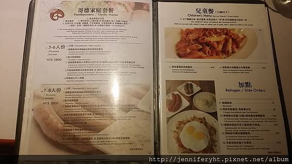 MENU MENU