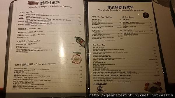 MENU MENU