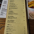 上海大舞台附近的餐廳-3 Wise Monkeys MENU