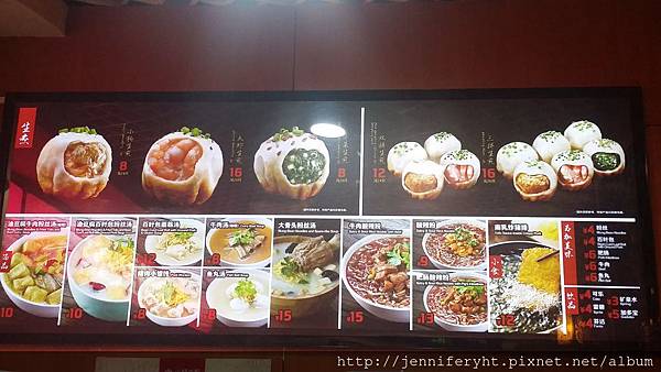 小楊生煎MENU 小楊生煎MENU