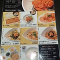 東京車站的海膽蓋飯店MENU