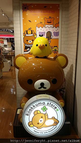 東京車站的Rilakkuma 東京車站的Rilakkuma
