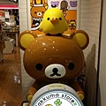 東京車站的Rilakkuma