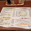 利久牛舌MENU