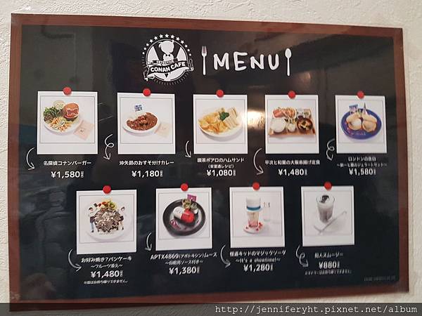 柯南主題餐廳菜單