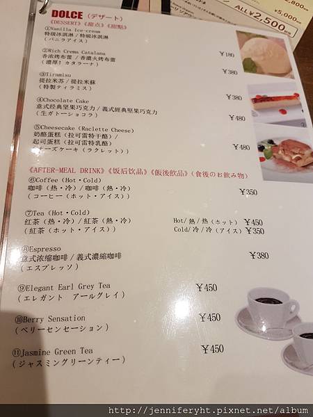 札幌車站10樓餐廳街的餐廳