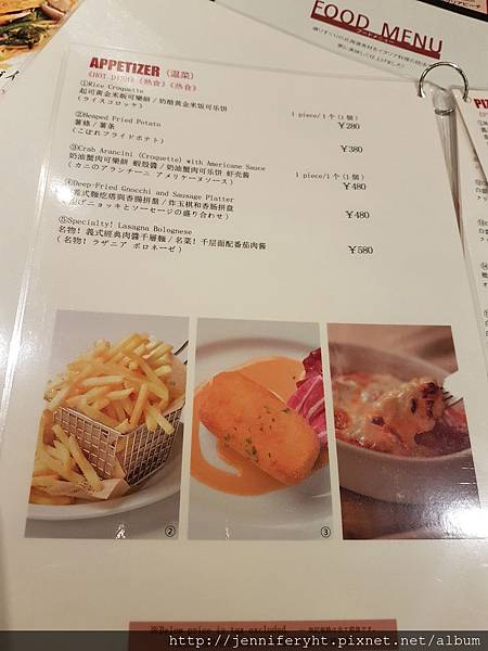 札幌車站10樓餐廳街的餐廳