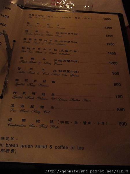 MENU MENU