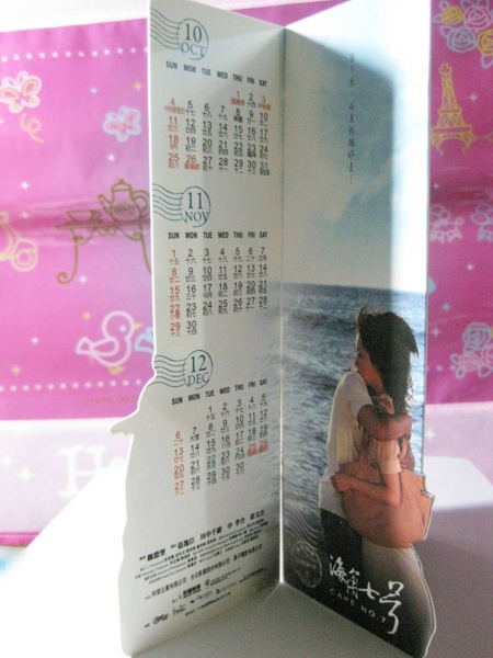 10-12月 10-12月