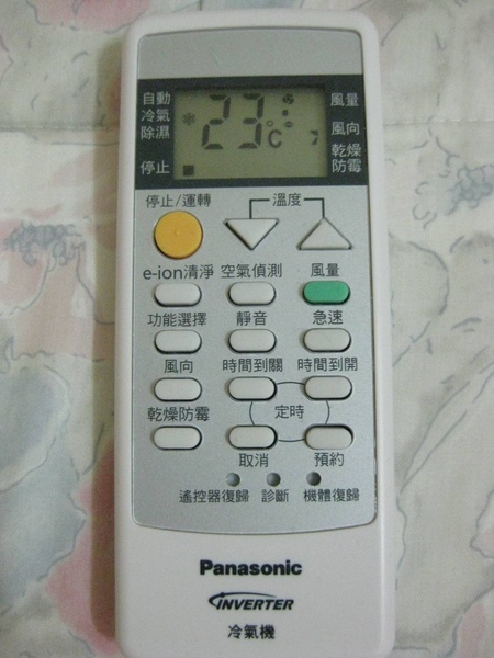 遙控器功能真多 遙控器功能真多