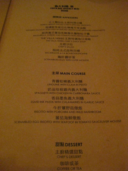 MENU$688 MENU$688