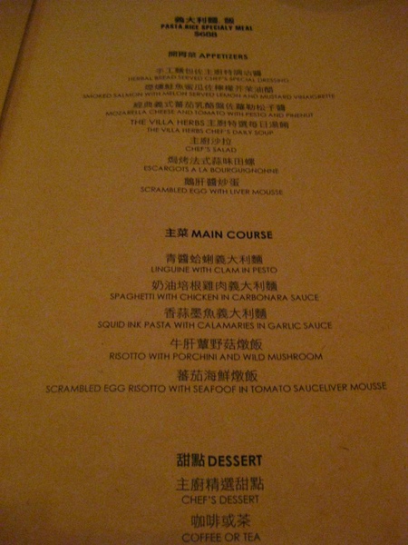 MENU$688