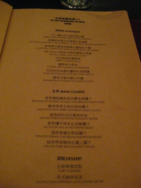 MENU$988 A