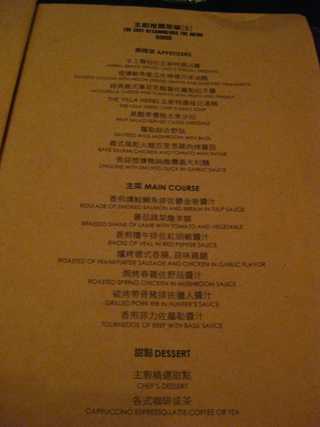 MENU$988 B MENU$988 B