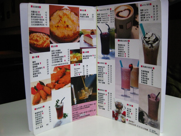 啡音棧MENU 啡音棧MENU
