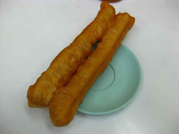 油條 油條