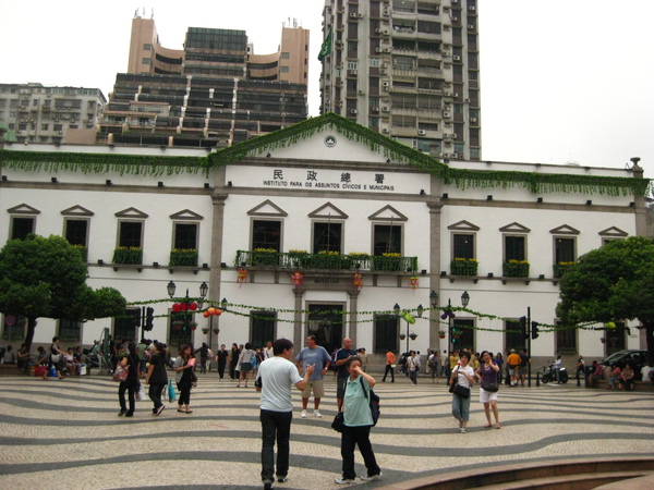 民政總署 民政總署
