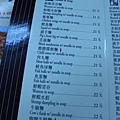 黃枝記MENU