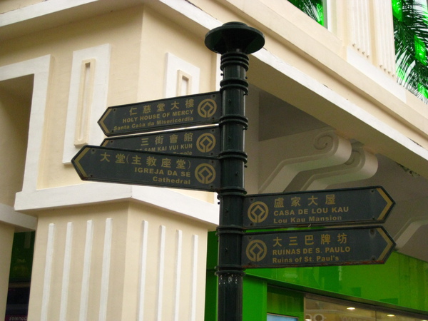 路標 路標