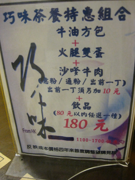 套餐menu 套餐menu