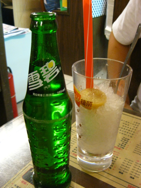 鹹檸七 鹹檸七