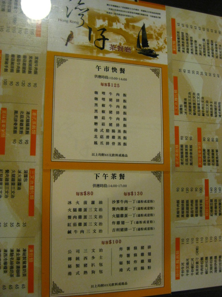 MENU MENU