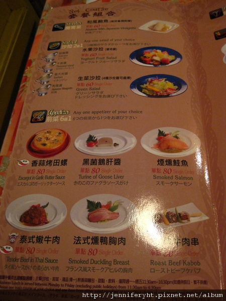 Menu Menu