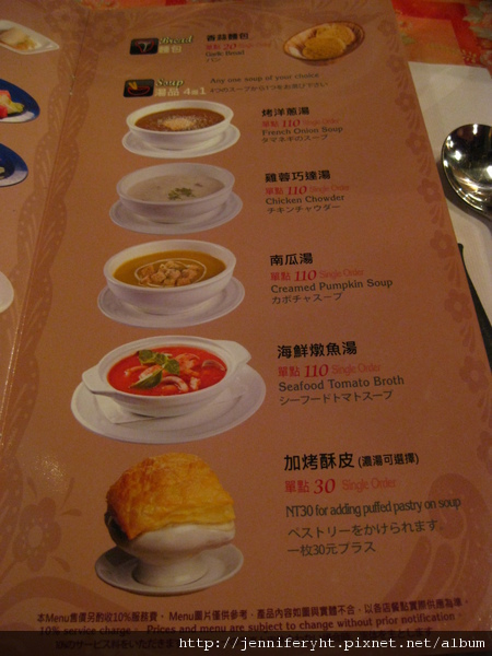 Menu Menu