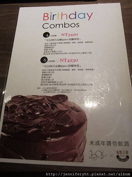 MENU MENU