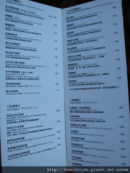 MENU MENU