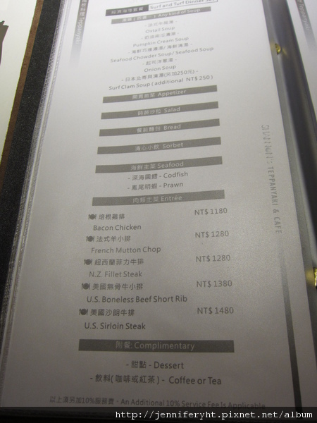 MENU MENU