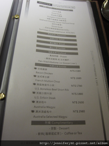 MENU MENU