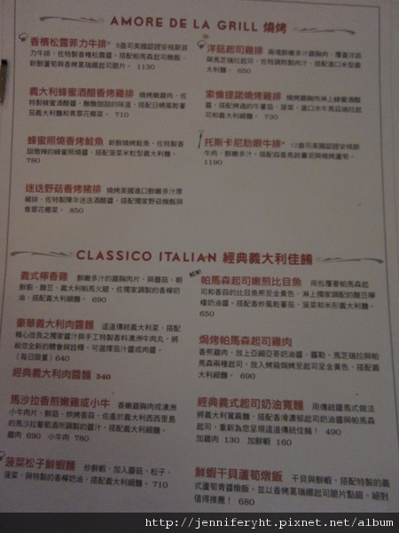 MENU MENU