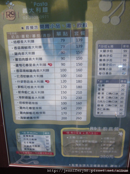 R9 MENU R9 MENU
