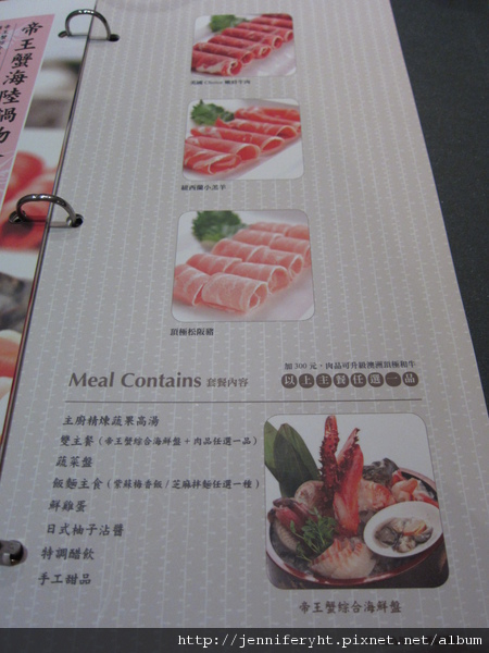 MENU MENU