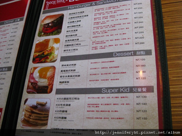 MENU MENU