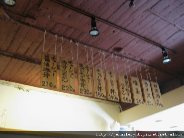 樂麵屋MENU 樂麵屋MENU