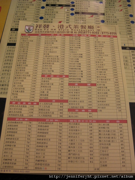 MENU MENU