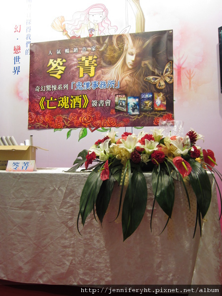 漂亮的背板和花 漂亮的背板和花