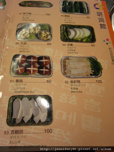 MENU MENU