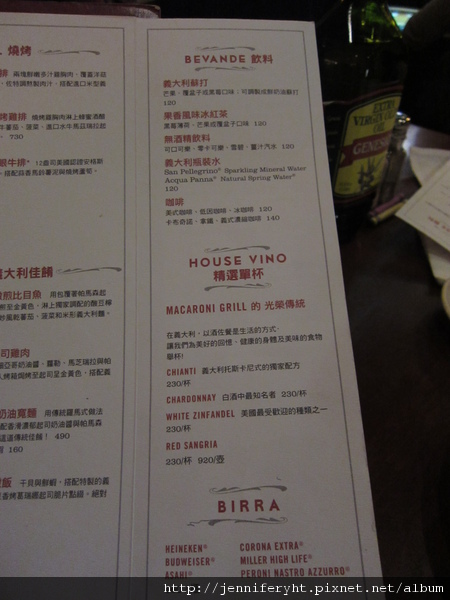 MENU MENU