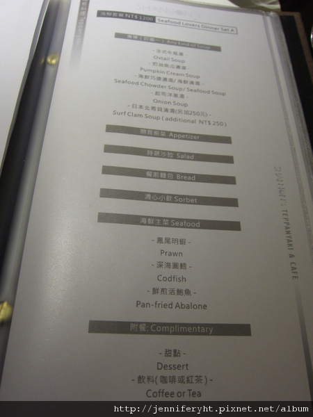 MENU MENU