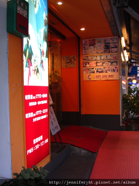 明洞館門口 明洞館門口